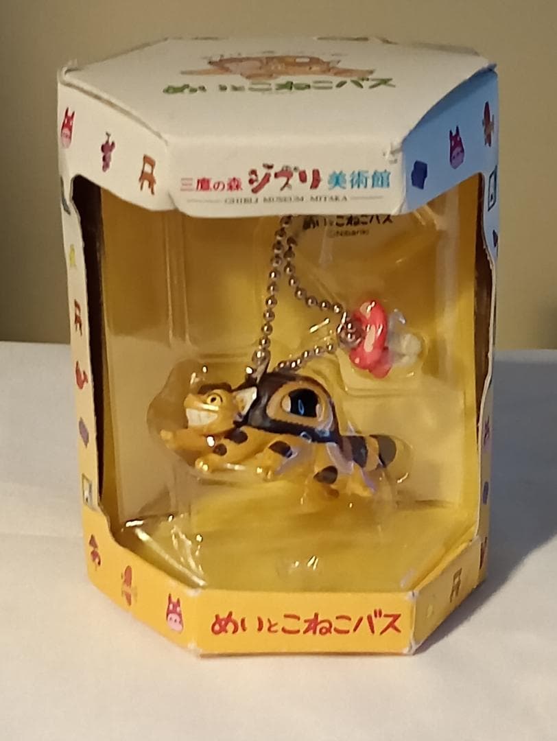 ジブリ美術館 めいとこねこバス キーホルダー ネコバス トトロ - メルカリ