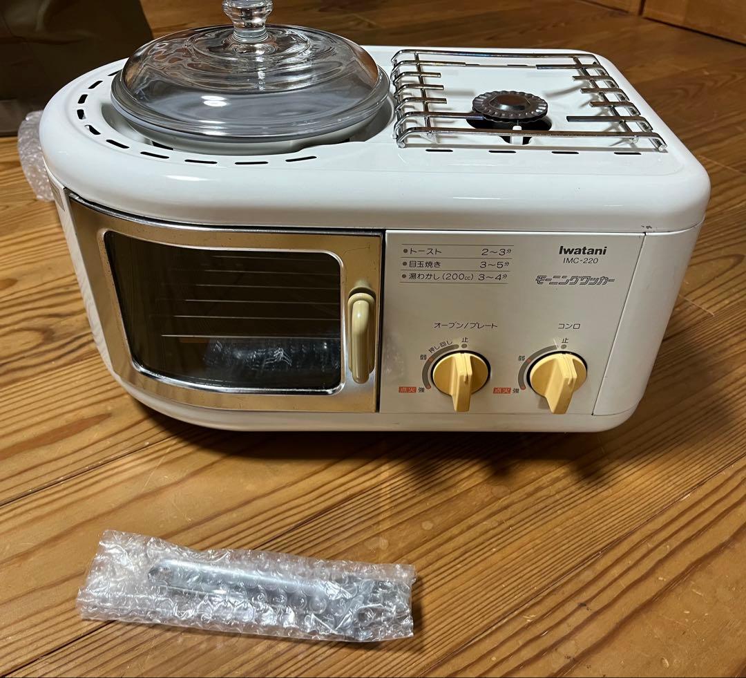 Iwatani IMC-220 アウトドアカセットコンロ