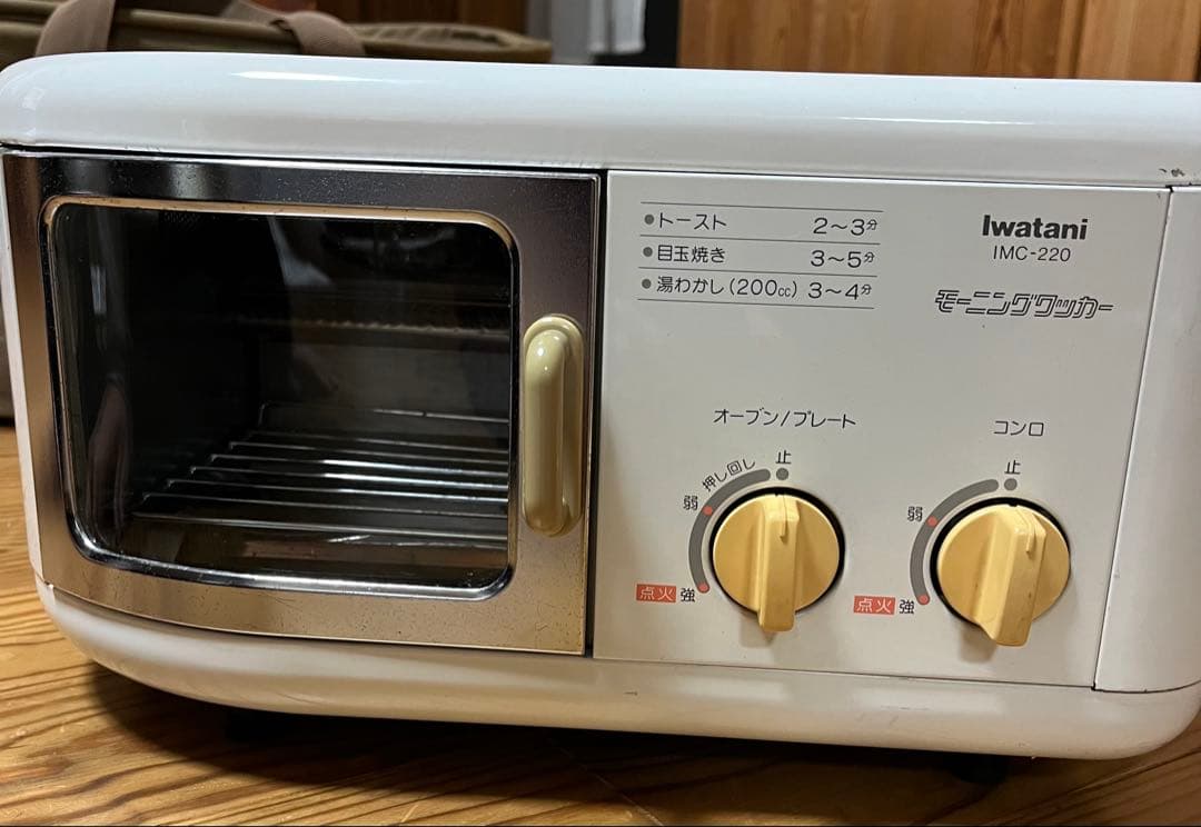 Iwatani IMC-220 アウトドアカセットコンロ