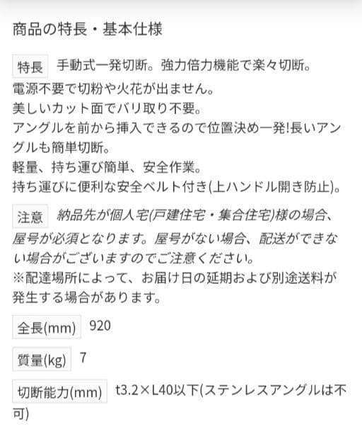 M0MOKUBA アングルカッター R40 D-60