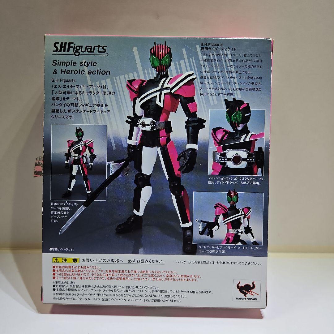 S.H.Figuarts 仮面ライダー　４体セット