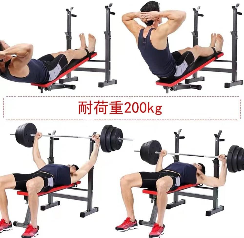 トレーニングベンチ 折り畳み インクラインベンチ ベンチプレス台 耐荷重200k