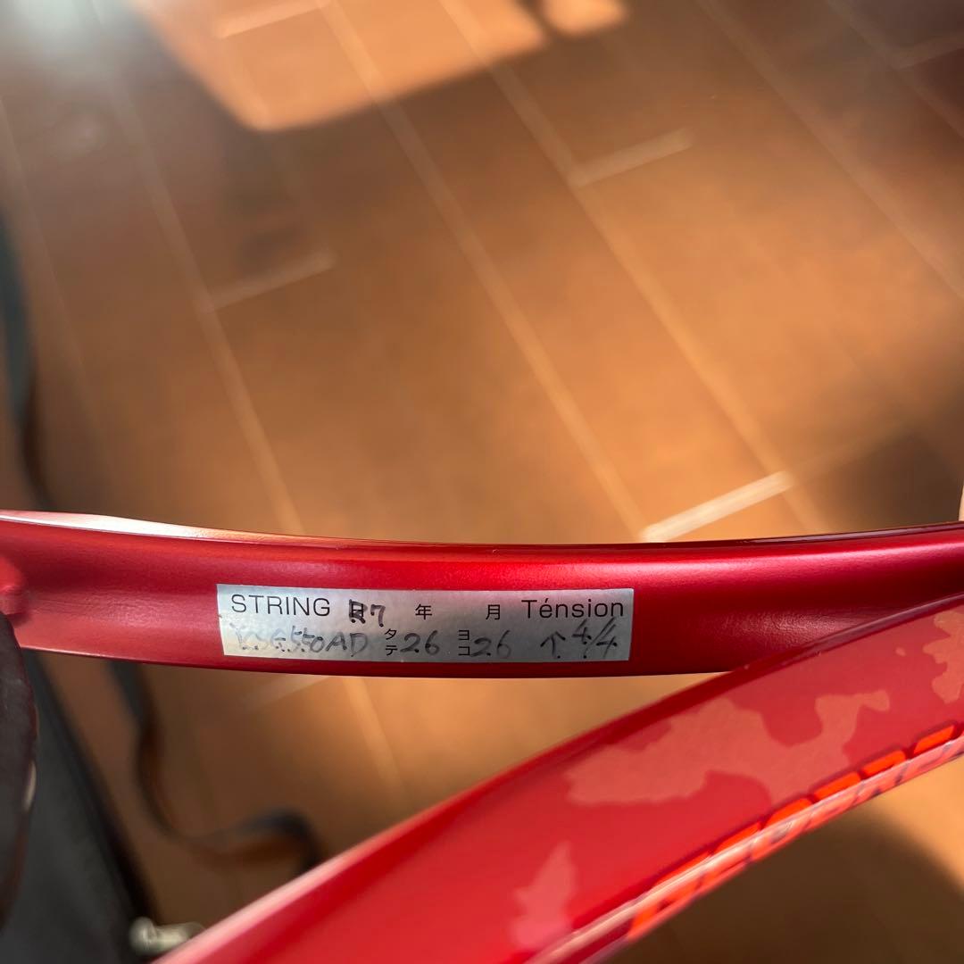 ジオブレイク70S YONEX 軟式テニスラケット