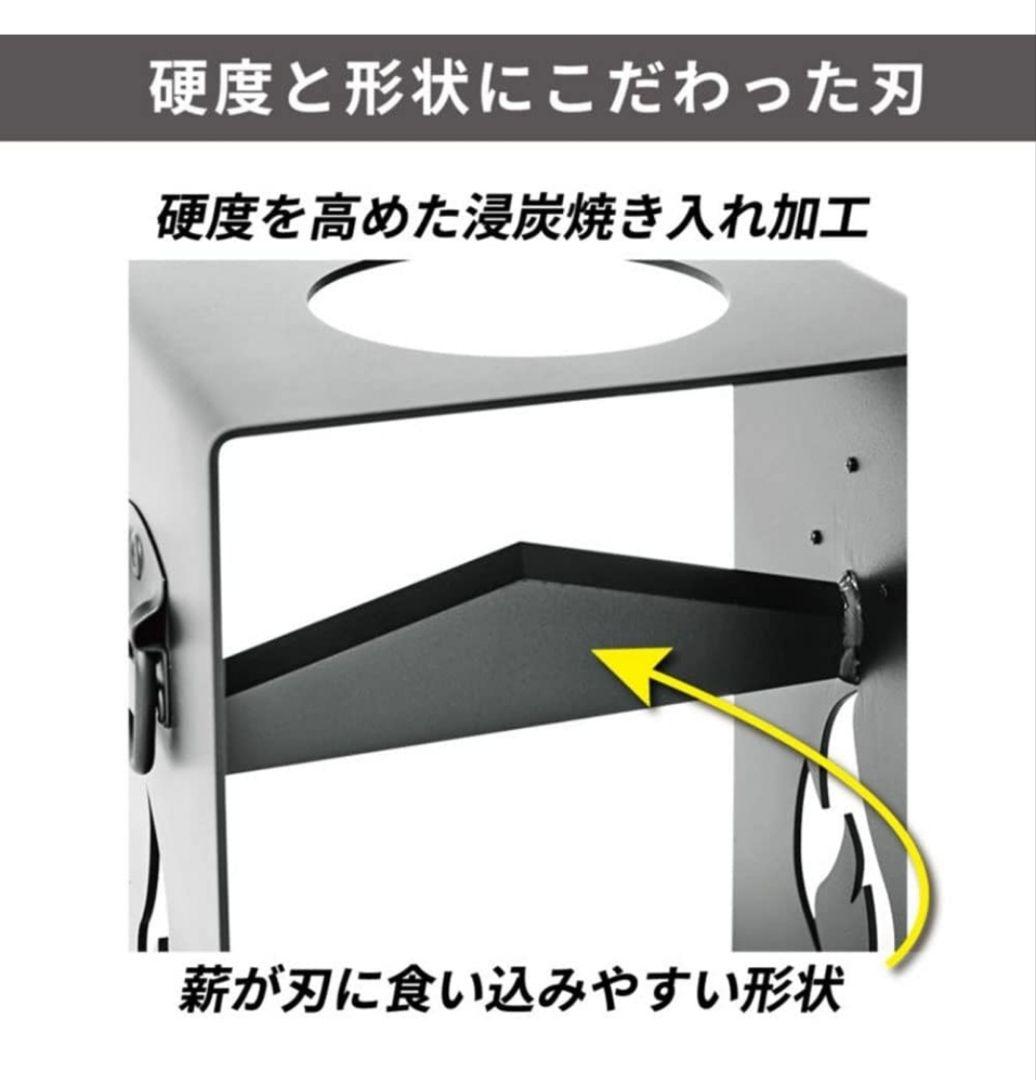 新品　THE IRON FIELD GEAR イージーチョッパー　薪割り