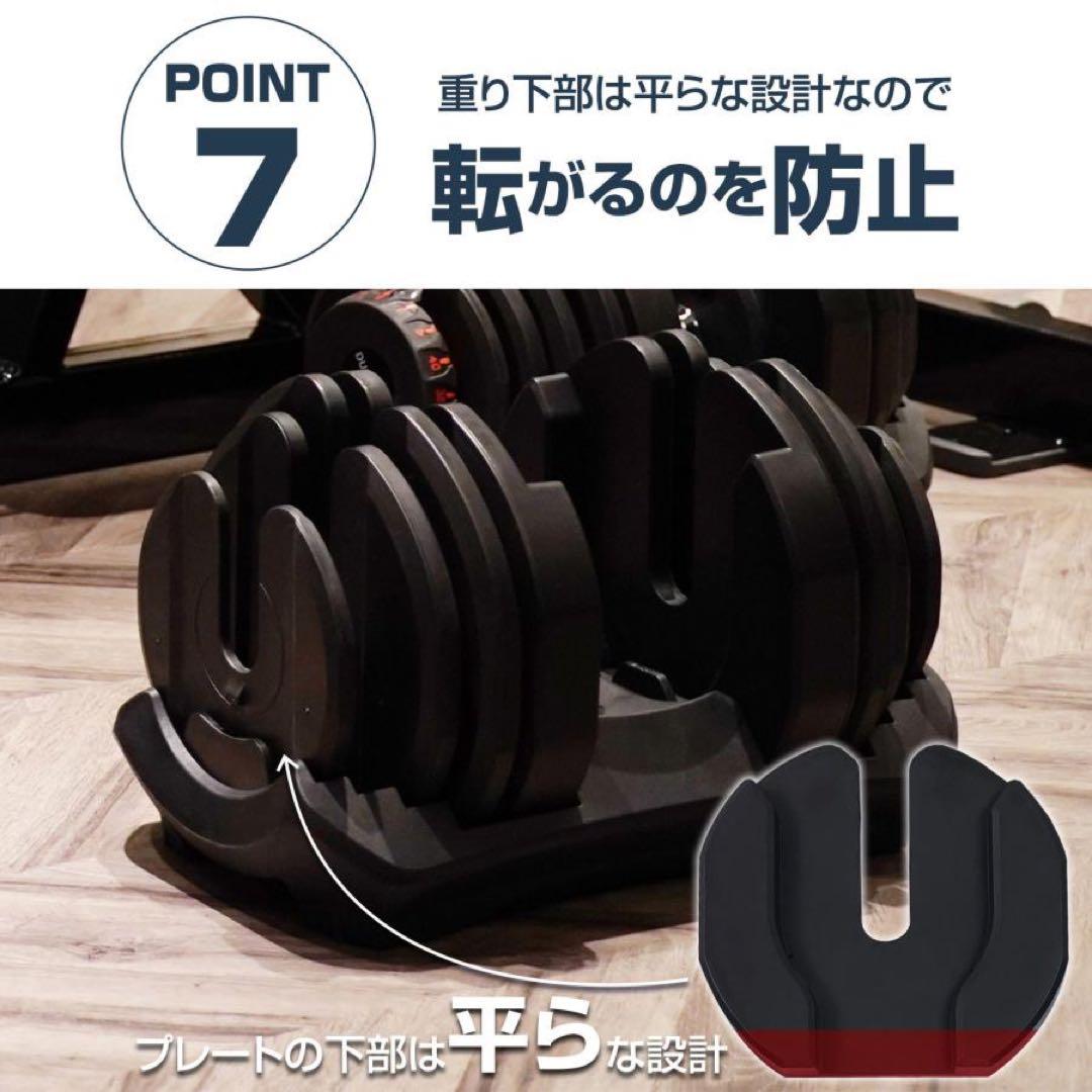 新品 可変式ダンベル 40kg X 2個セット 鉄アレイ アジャスタブルダンベル