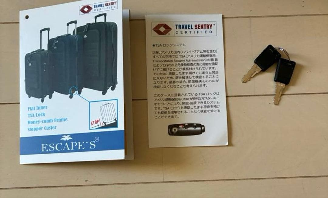 キャリーケース スーツケース　 Lサイズ 80L キャリーバッグ　シフレ