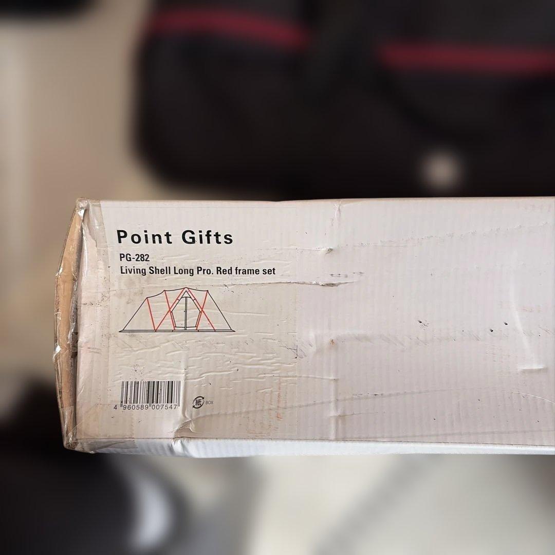  peak リビングシェルロング Pro レッドフレームセット