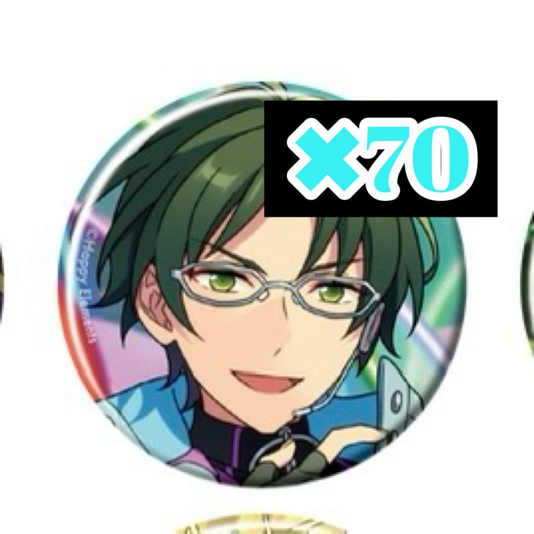 蓮巳敬人 あんスタ コレ缶 70個 - メルカリ