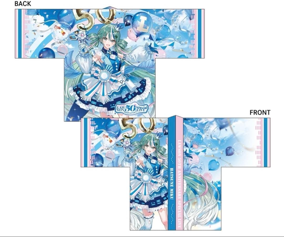 ローソン 初音ミク ローミク ハッピ 法被 50th Anniversary - メルカリ