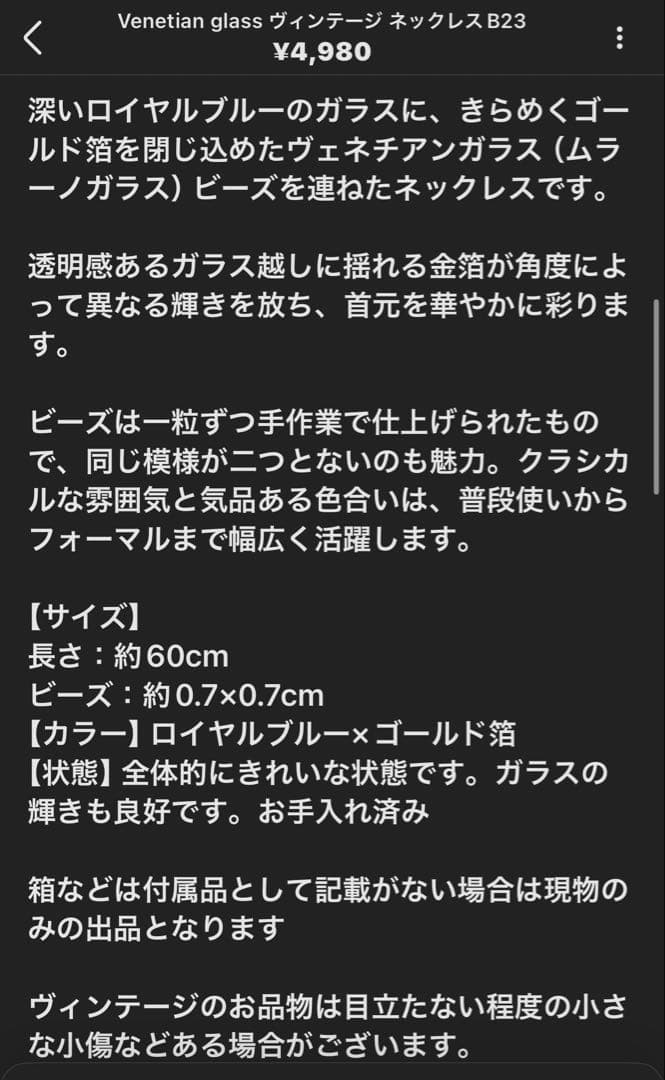 夏割！みおみゆ様 リクエスト 4点 まとめ商品