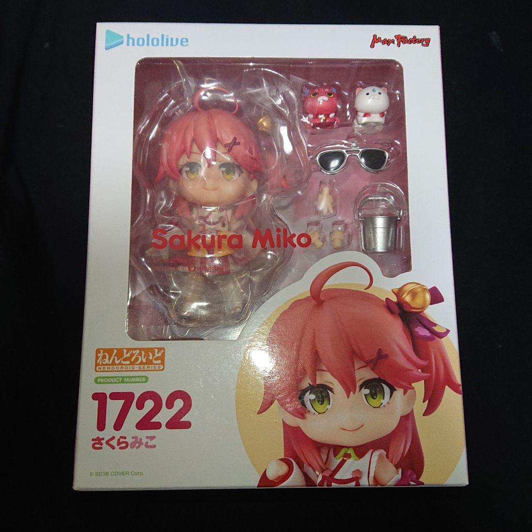 さくらみこ みこち 1722 ホロライブ ねんどろいど