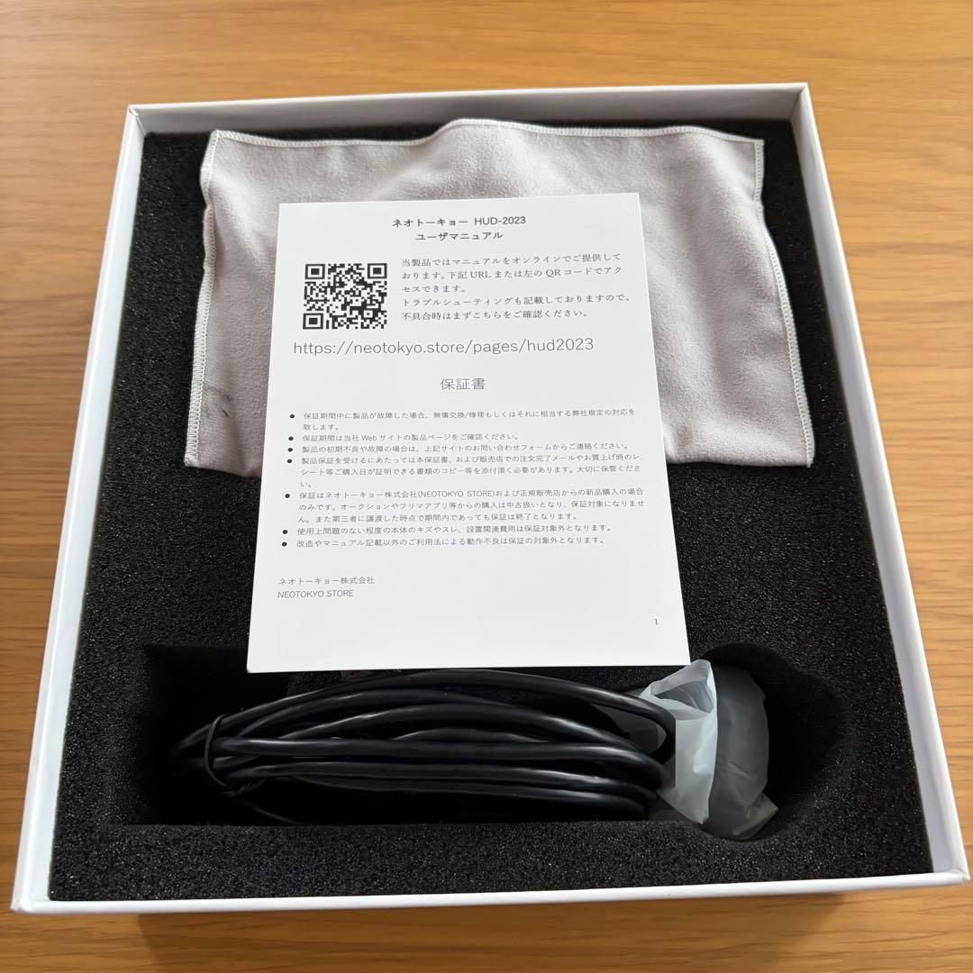 NEOTOKYO HUD-2023 ヘッドアップディスプレイ