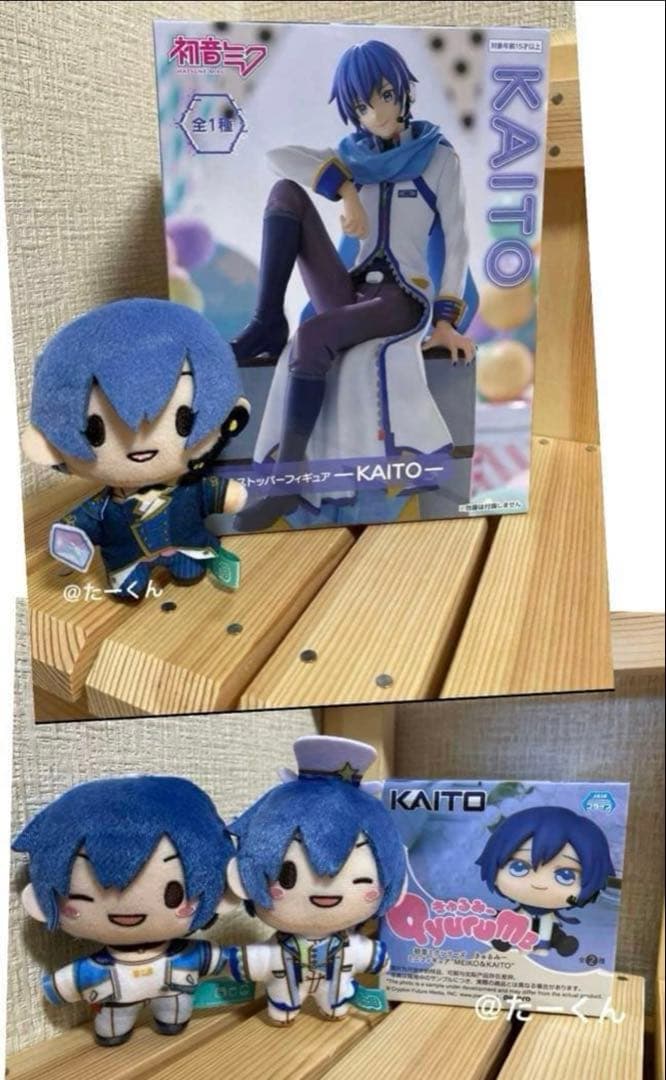 初音ミク カイト ぬーどるストッパーフィギュア KAITO ふわぷち - メルカリ