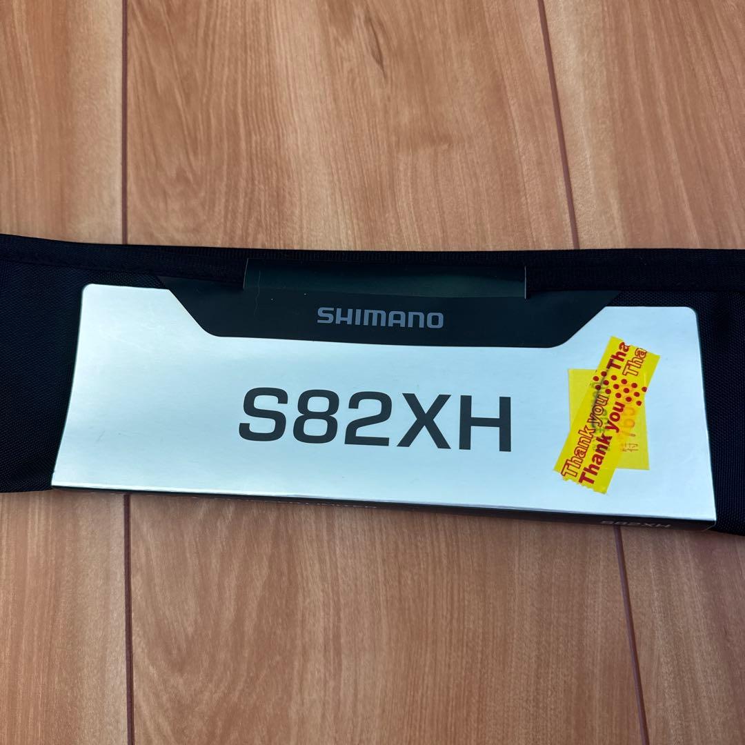 オシアプラッガーリミテッド　S82XH