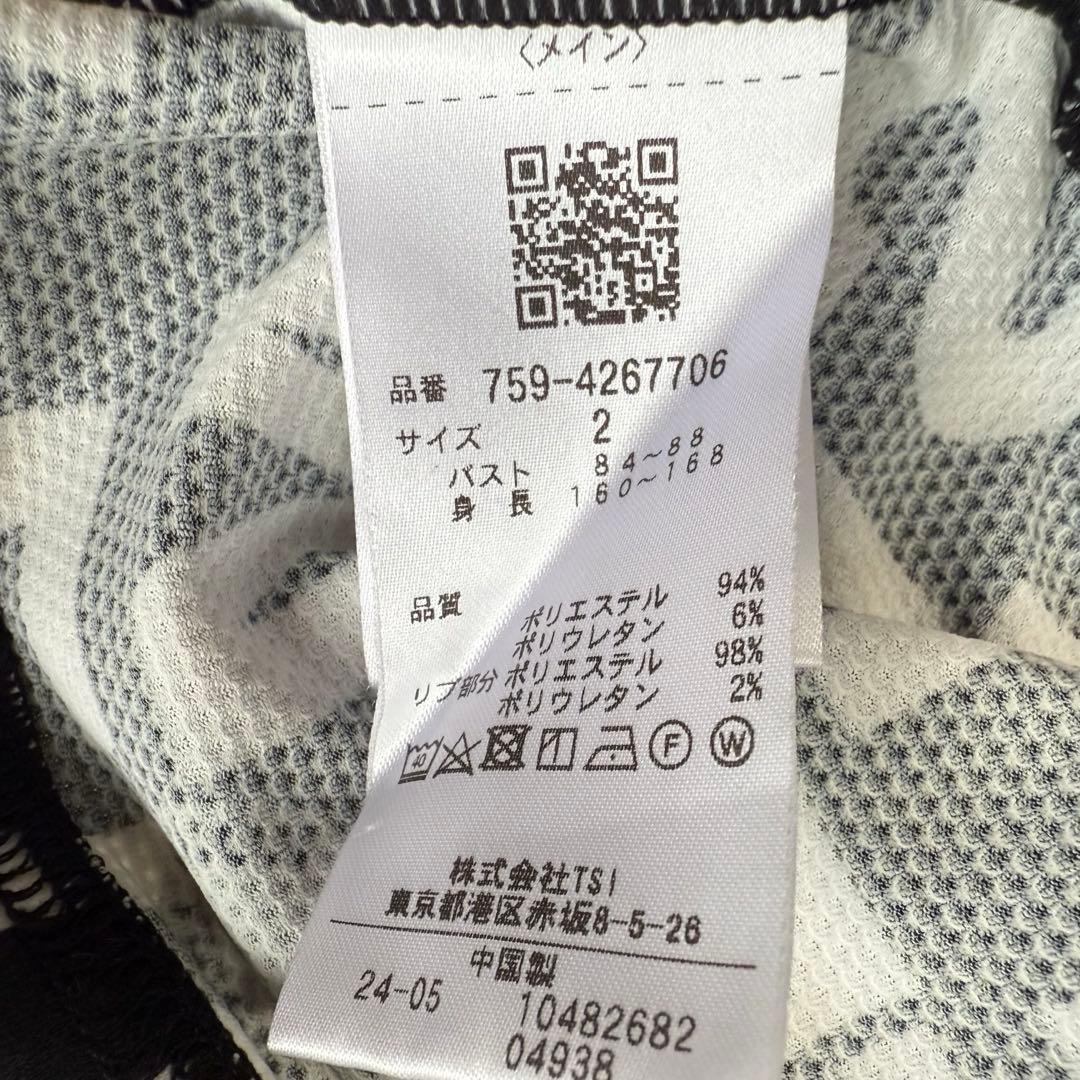 マスターバニー】極美品 モックネック 総柄 2024 2サイズ レディース