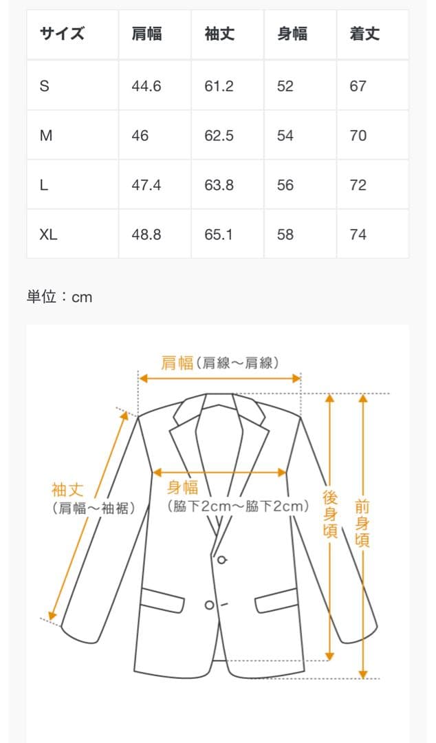 rough&swell CAMBRIDGEセットアップ上下セット