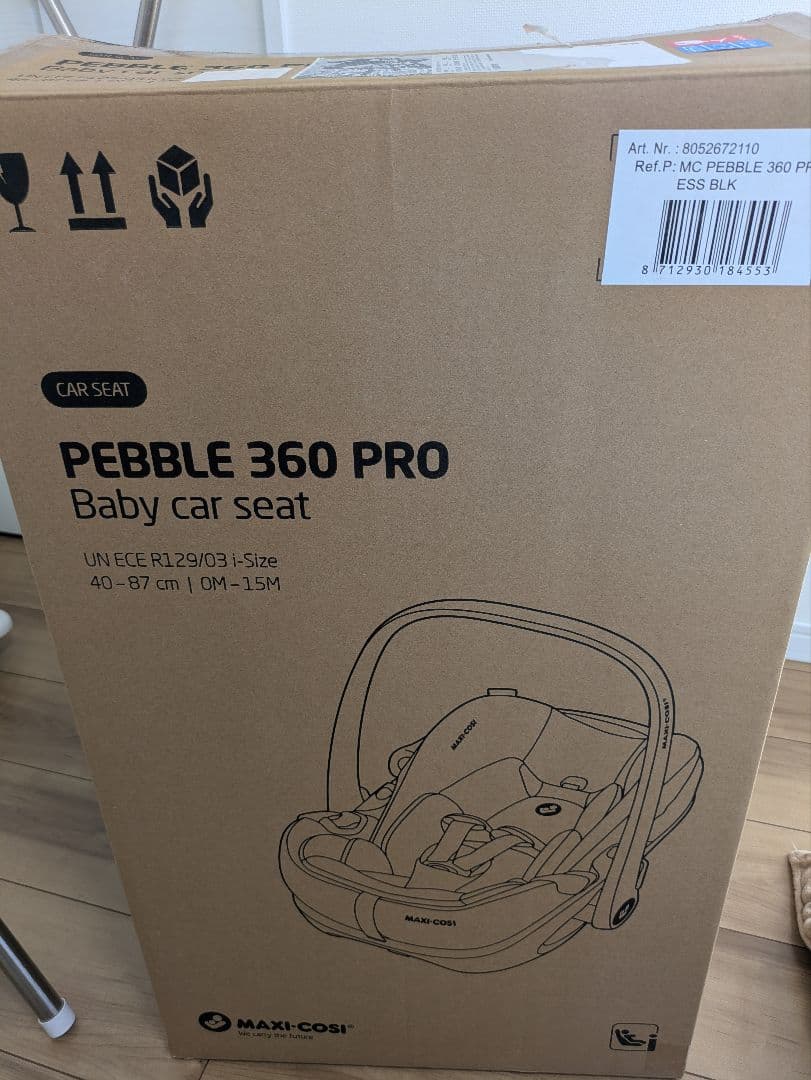 MAXI-COSI Pebble360PRO ＆ エアバギー取り付け用アダプター