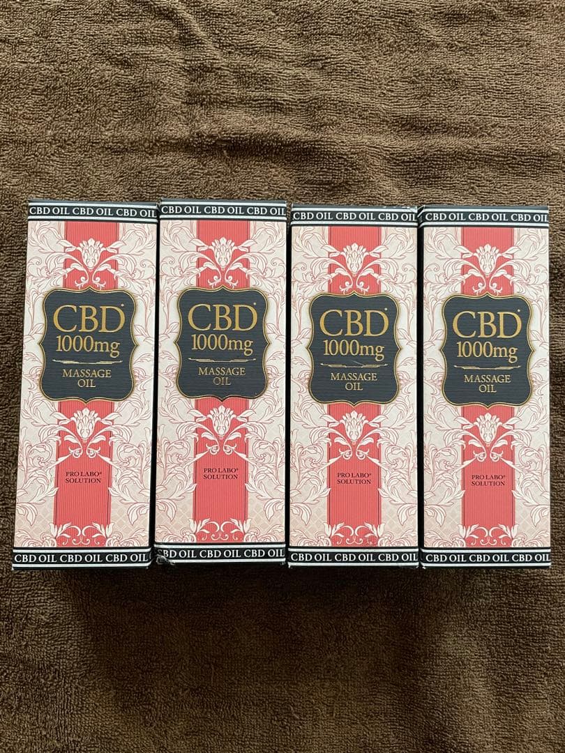 最終価格】CBD 1000mg マッサージオイル エステプロラボ 4本Set - メルカリ