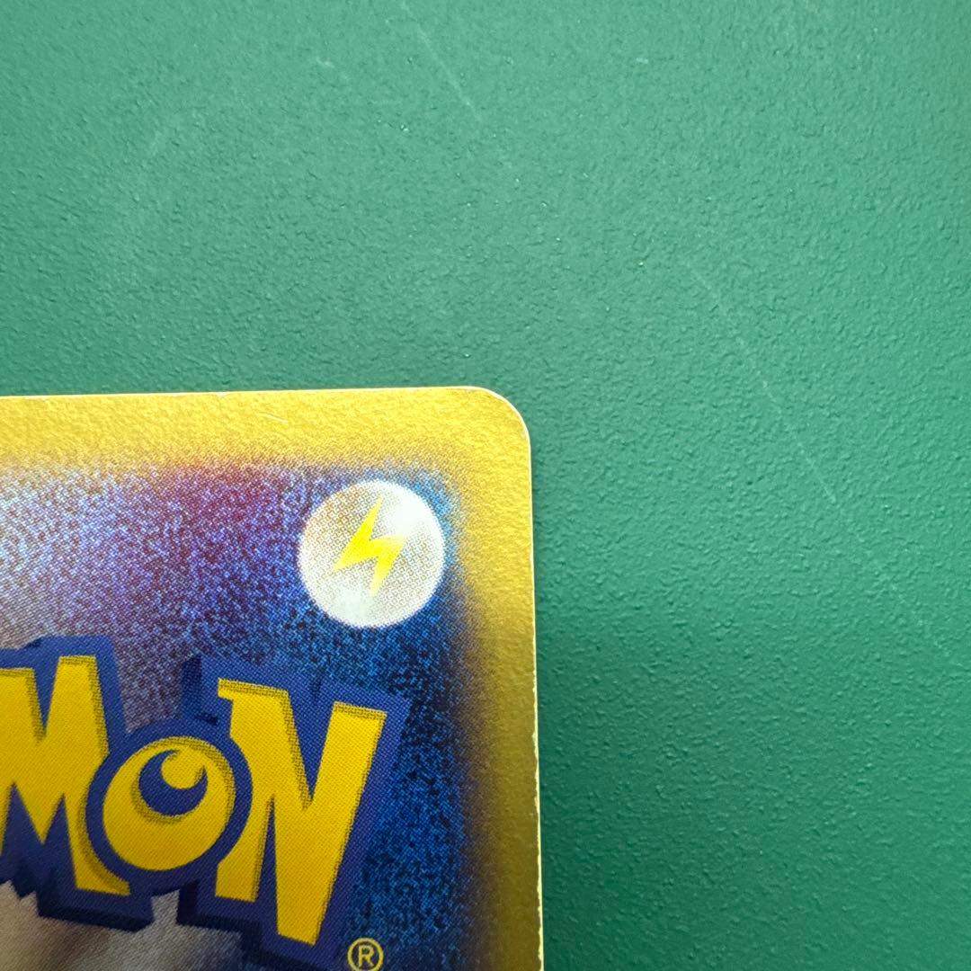 拡張パック「蒼空の激突」収録】 ラティオス☆（色違い） - メルカリ