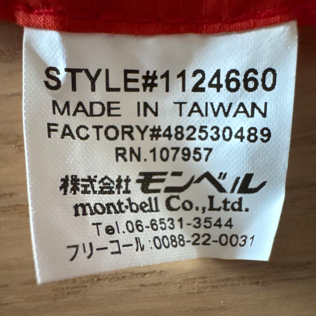 し*う様 モンベル　アルパインパッド 25 150