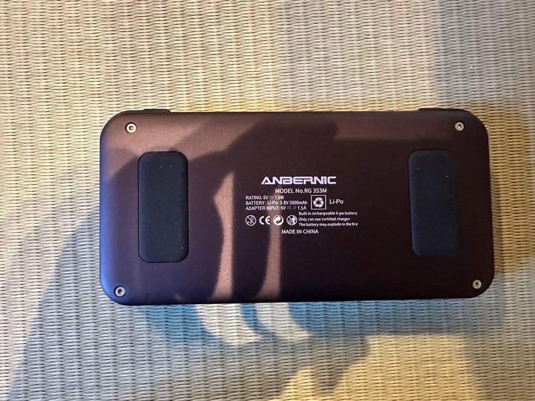 Nintendo Switch Anbernic RG353M