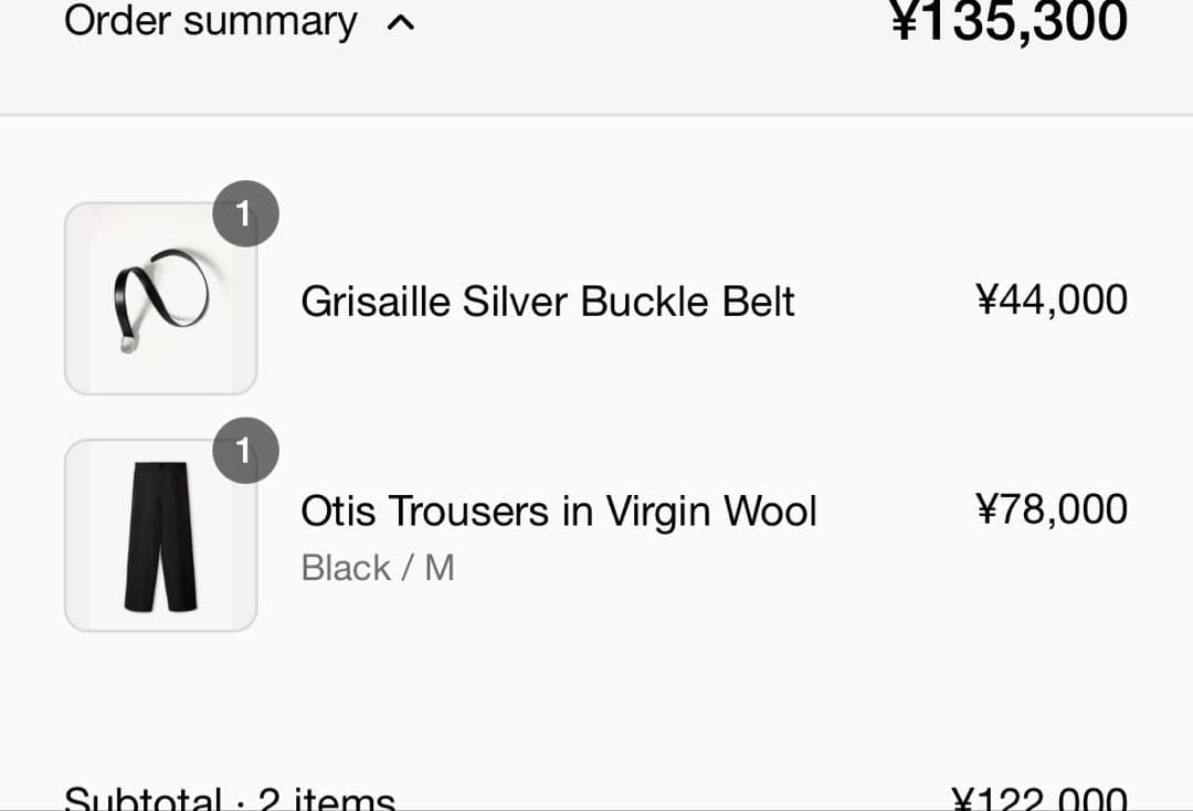 小物 vujade grisaille belt