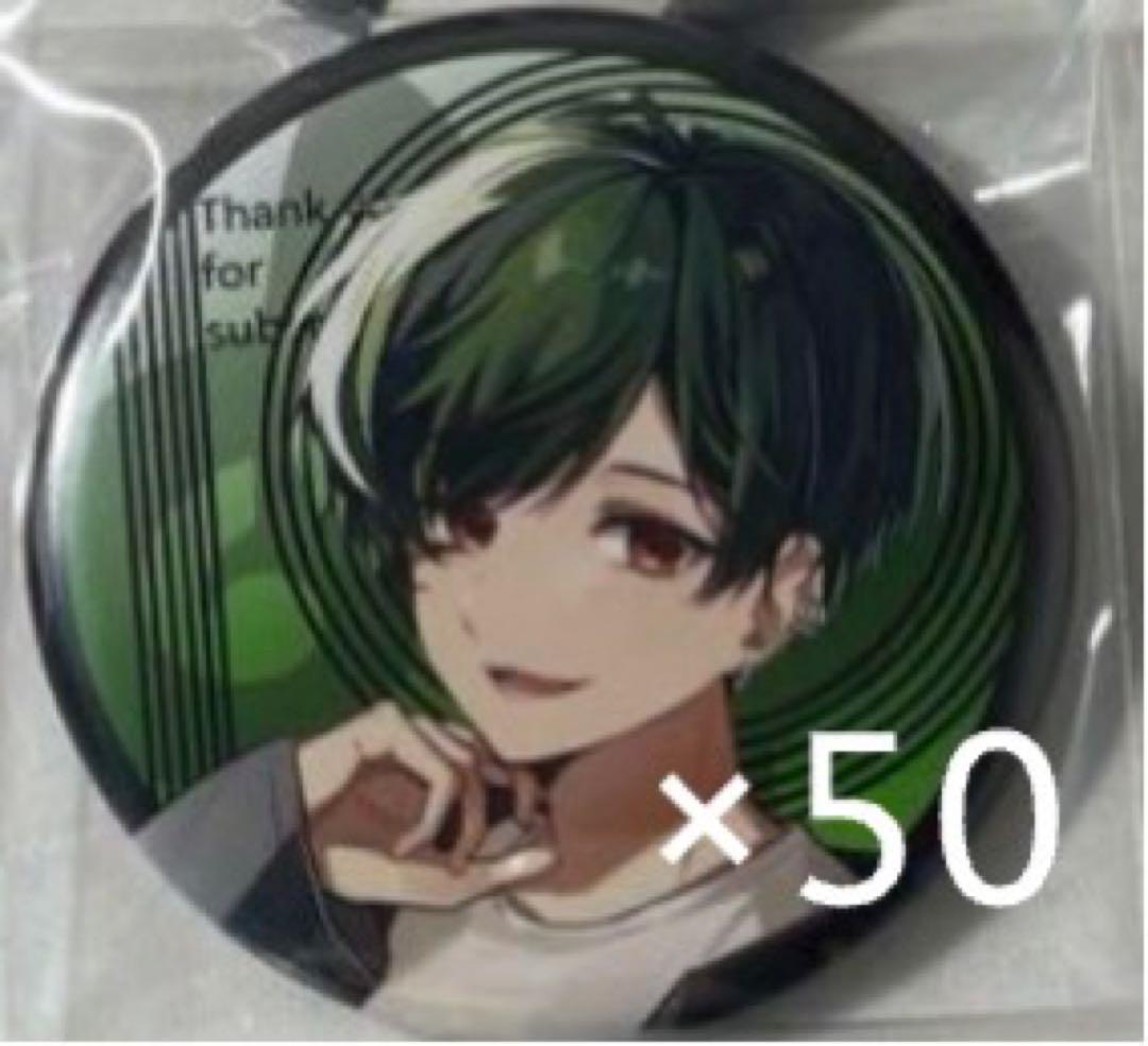 すち シクフォニ 10万人 缶バッジ - メルカリ