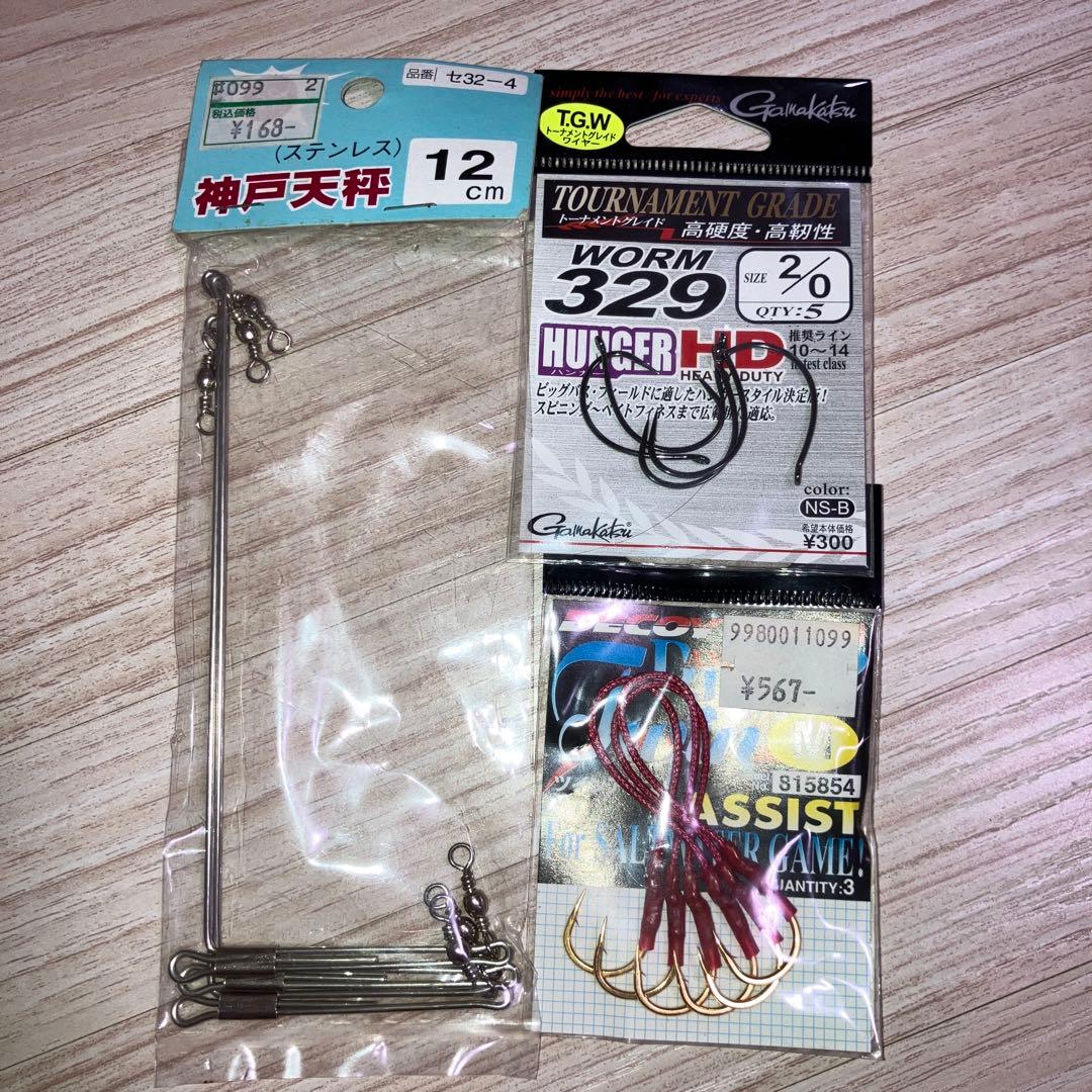 即購入⭕️ シーバス 釣り 引退 まとめ売り セット