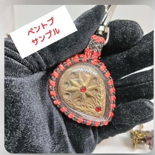 P-66】タイのお守り プラクルアン 精霊ンガン ペンダントトップ - メルカリ