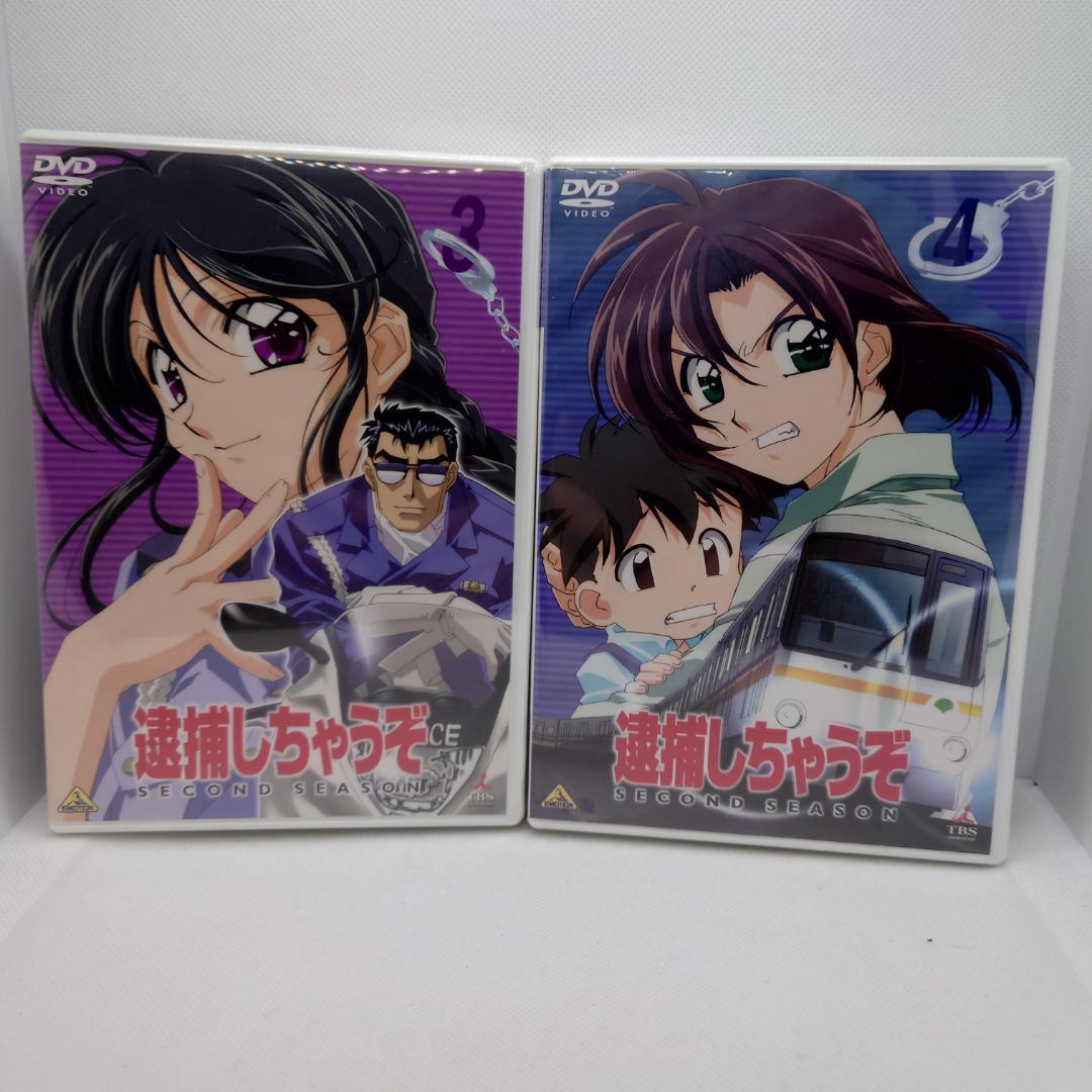 逮捕しちゃうぞセカンドシーズン 全9巻＋BOXセット