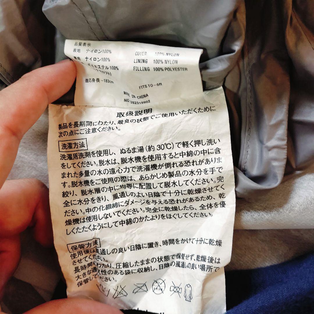 mont-bell スーパースパイラルバロウバッグ#3