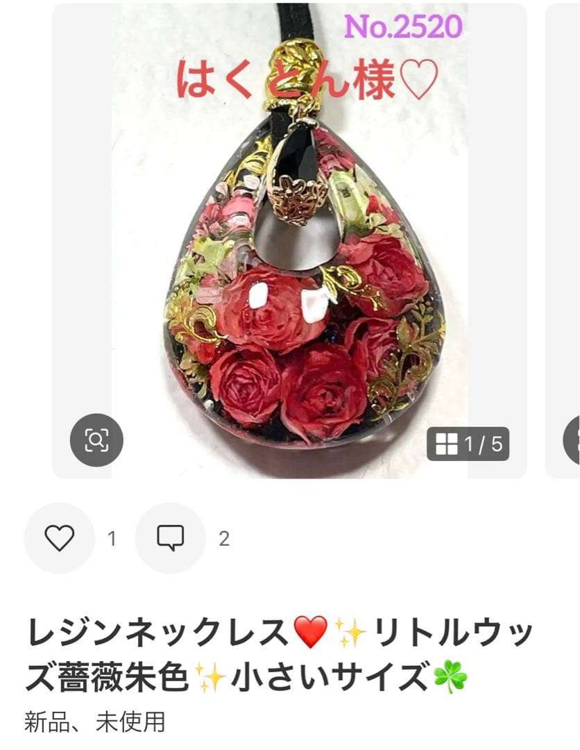 はくとん様❤️おまとめ専用ページです。2/25まで♡