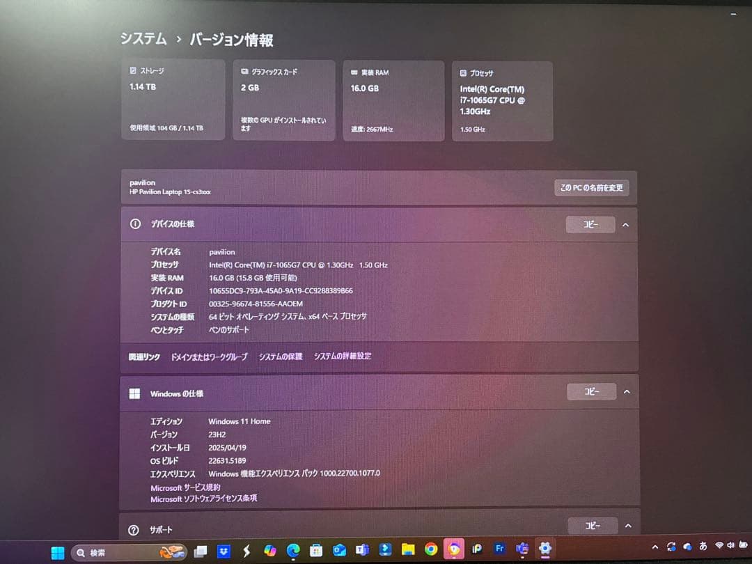 Windowsノート本体 hp pavilion 15-cs3xxx