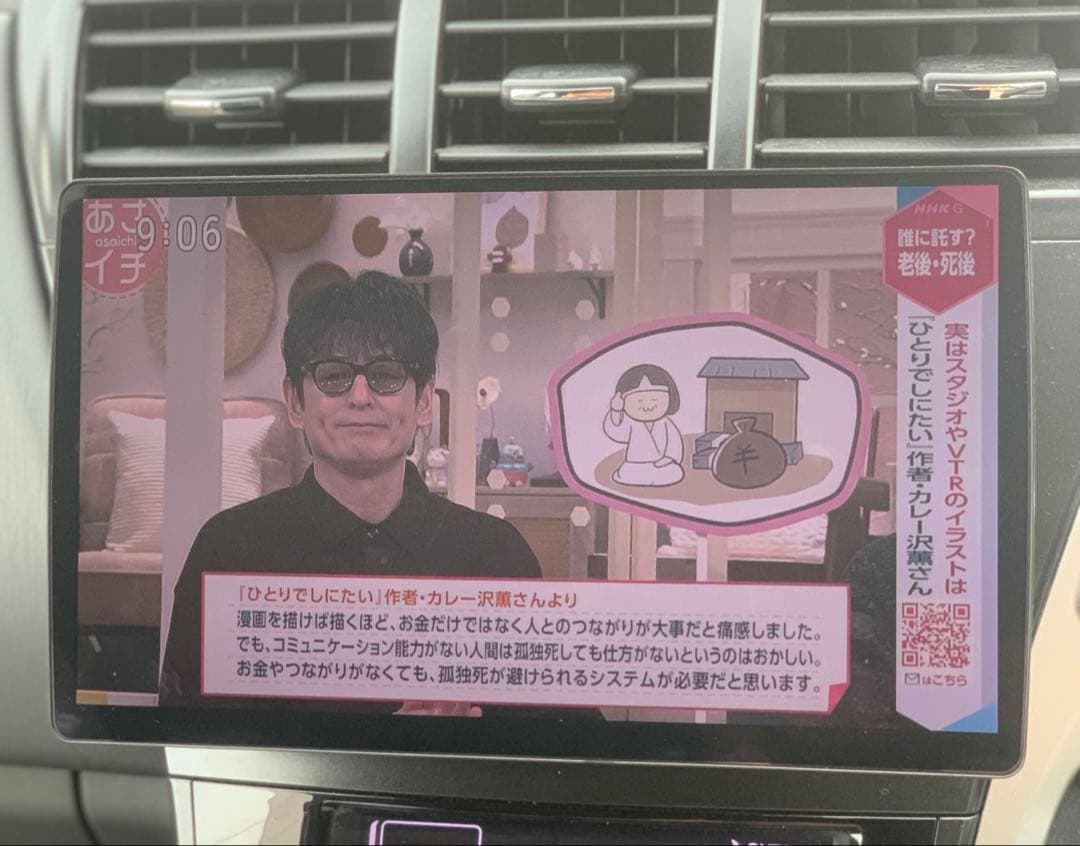 Panasonic CN-F1X10BGD ストラーダ 10インチナビ