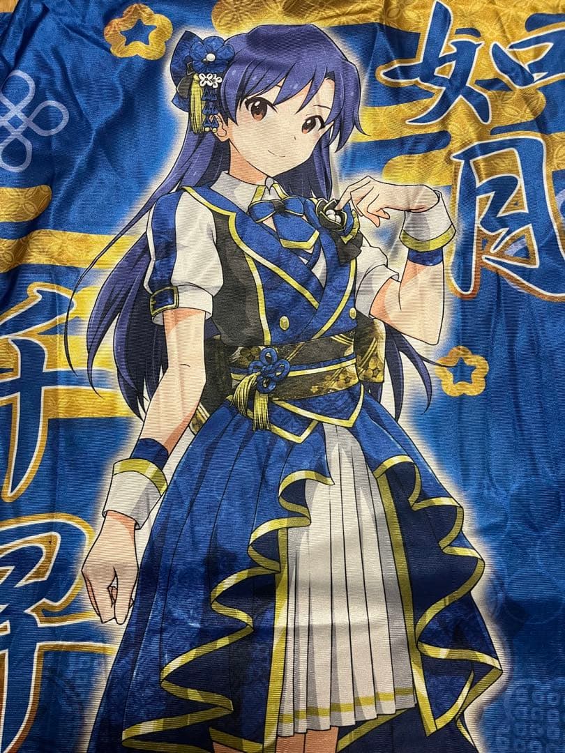 如月千早 公式フルカラー法被 THE IDOLM＠STER ニューイヤーライブ