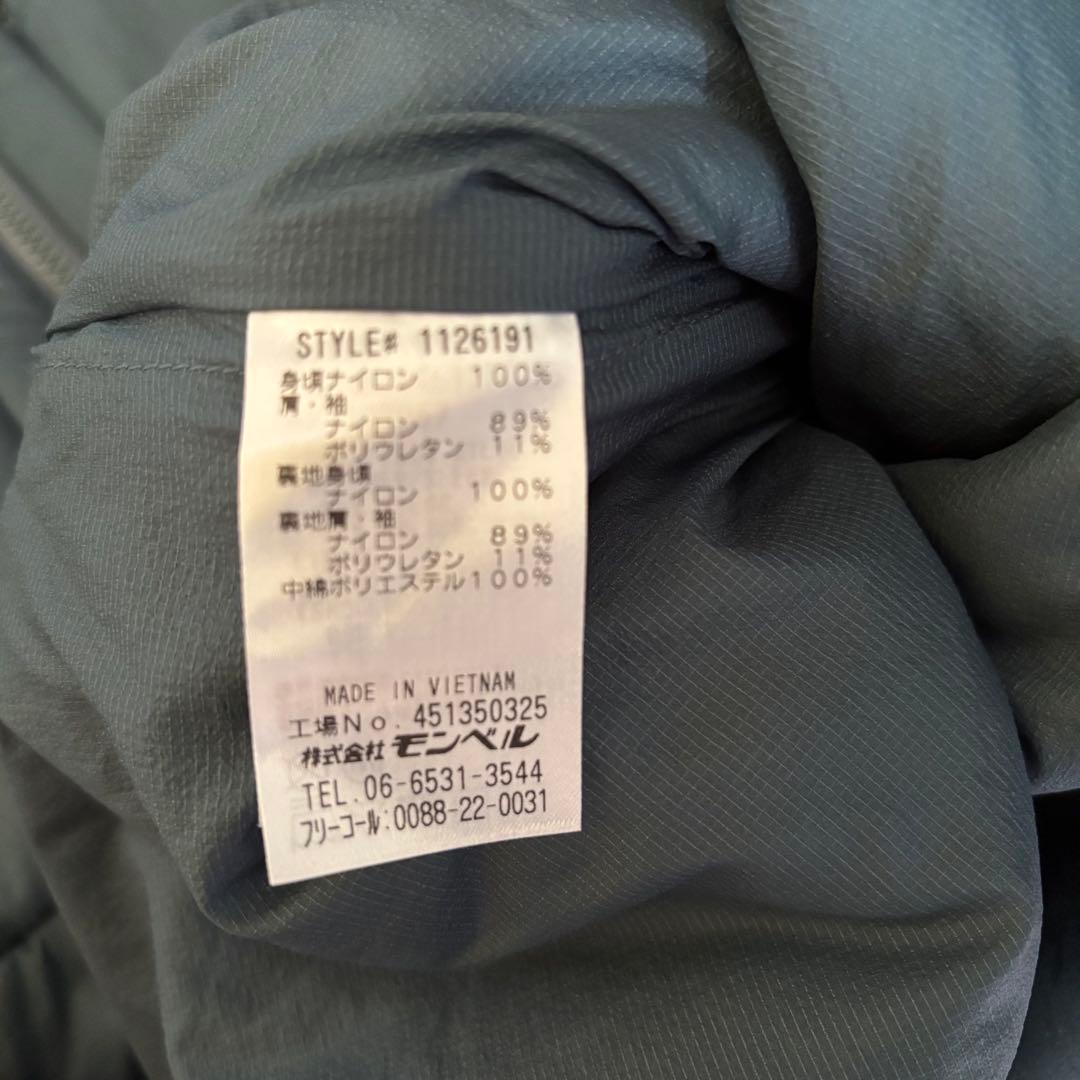 0118A mont-bell ダウンジャケット XL 美品 ダークブルー 古着