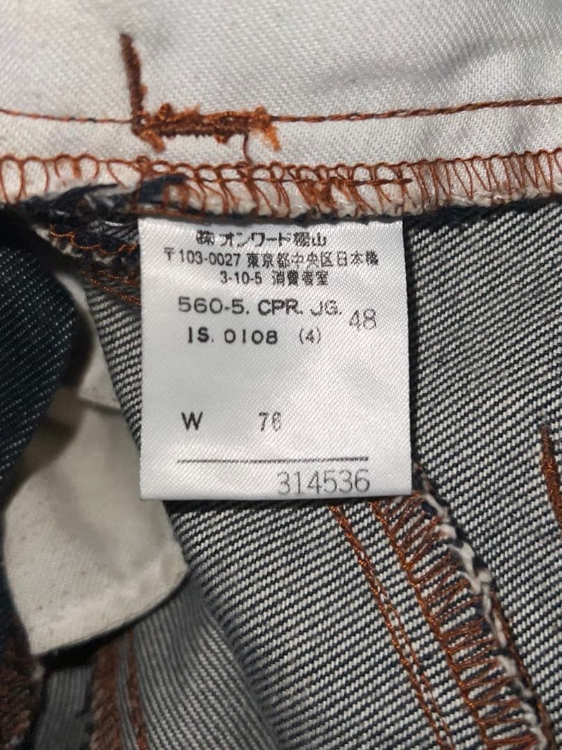 希少) JEAN PAUL GAULTIER / JPG デニム (極美品)