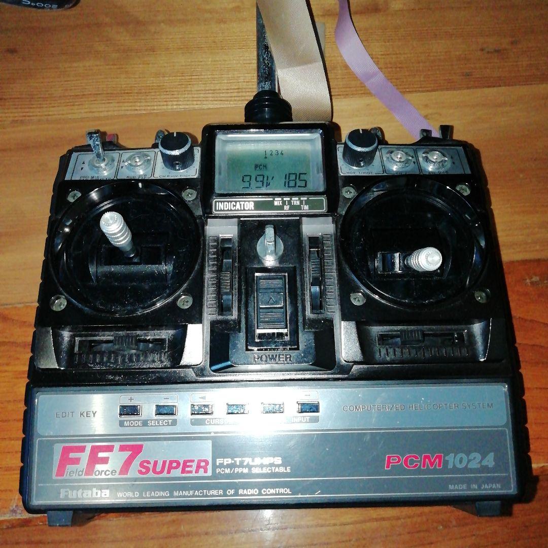 ヒロボーシャトル　電動仕様