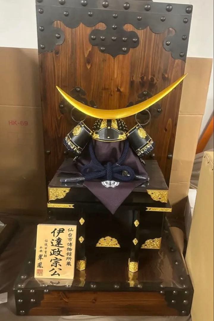 髙橋海人 マントタオル シュシュ ポーチ