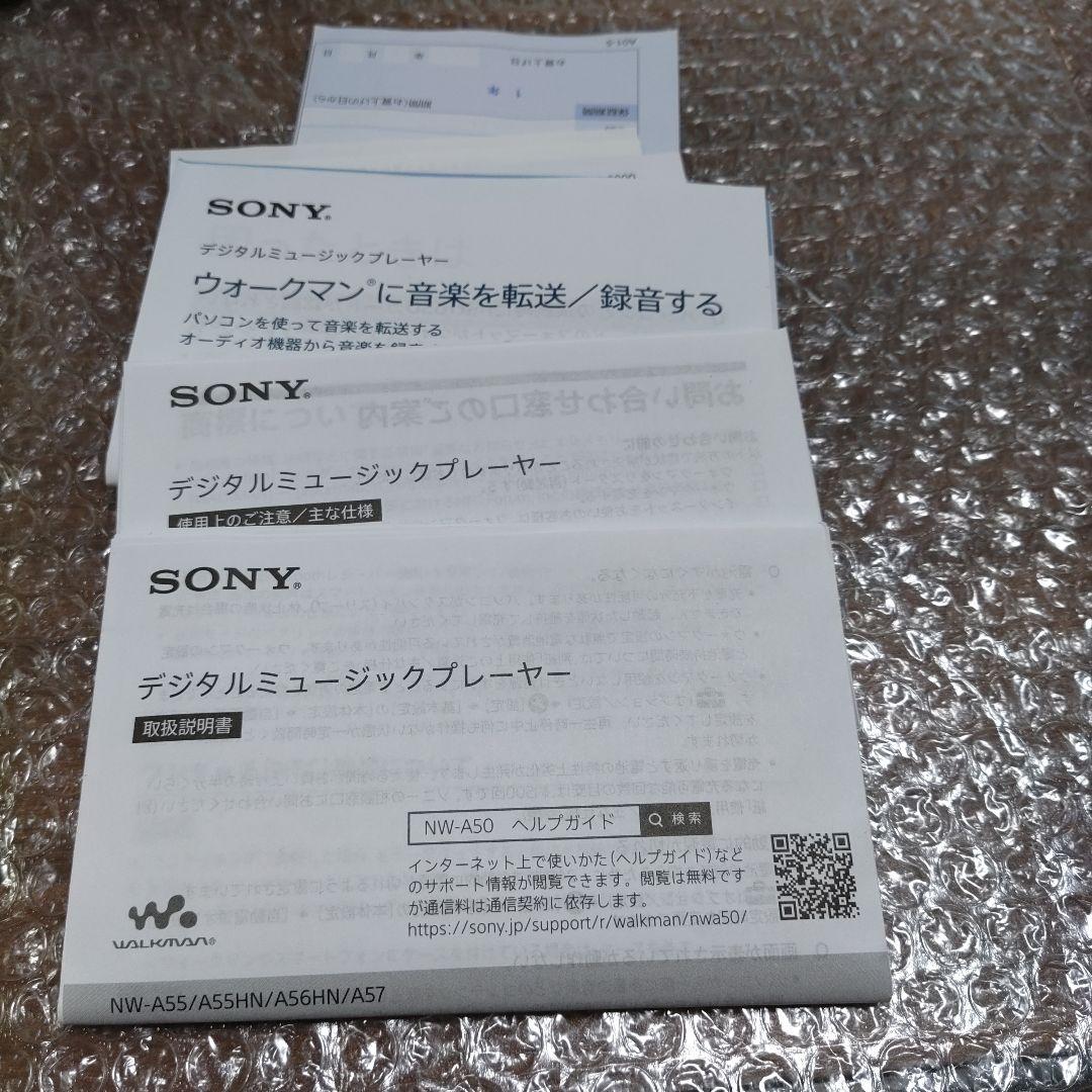 ソニーウォークマン　NW−A55　管理ナンバー7380