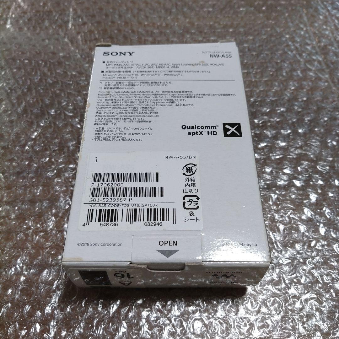 ソニーウォークマン　NW−A55　管理ナンバー7380