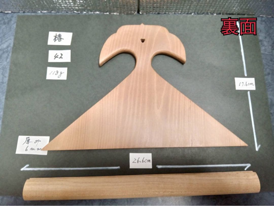 ㊷薩摩琵琶用 撥・椿（26.6cm）