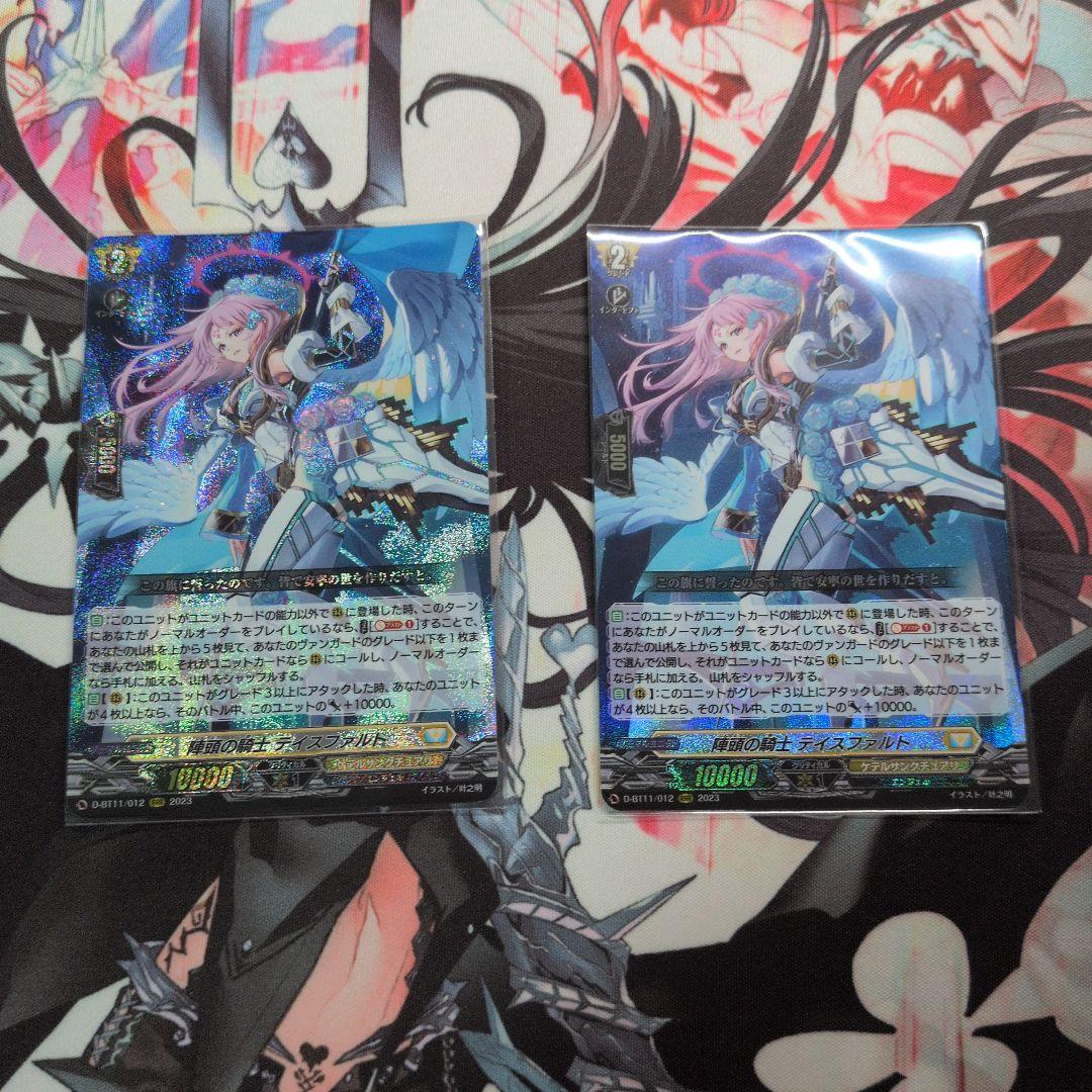 忍妖 シェンリィ 4枚