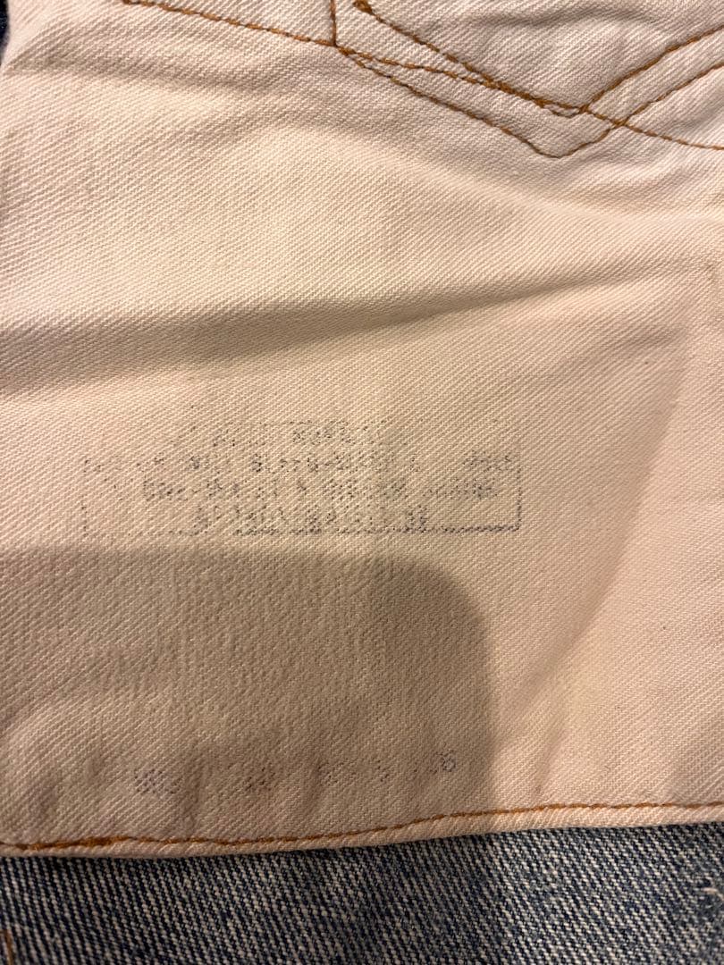 Levi's ダメージストレートジーンズ　66