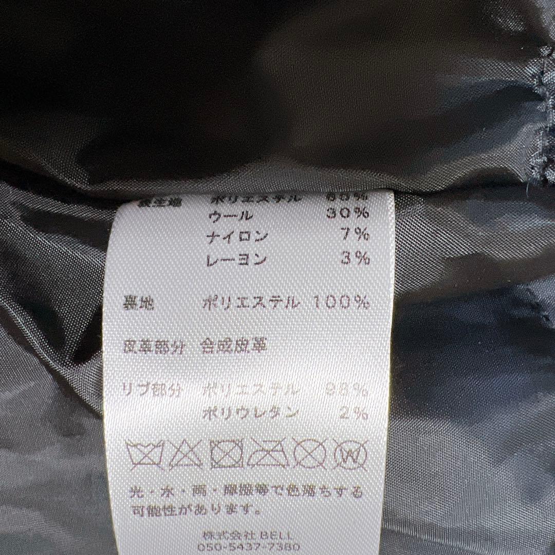 《極美品》オードリーのオールナイトニッポンin東京ドーム スタジャン Mサイズ