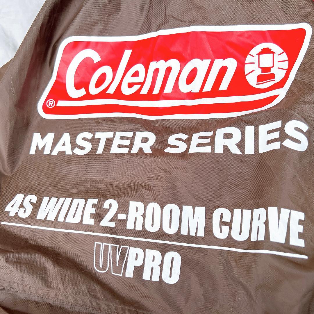 【良品✨】コールマン テント マスターシリーズ 4Sワイド2ルームカーブ