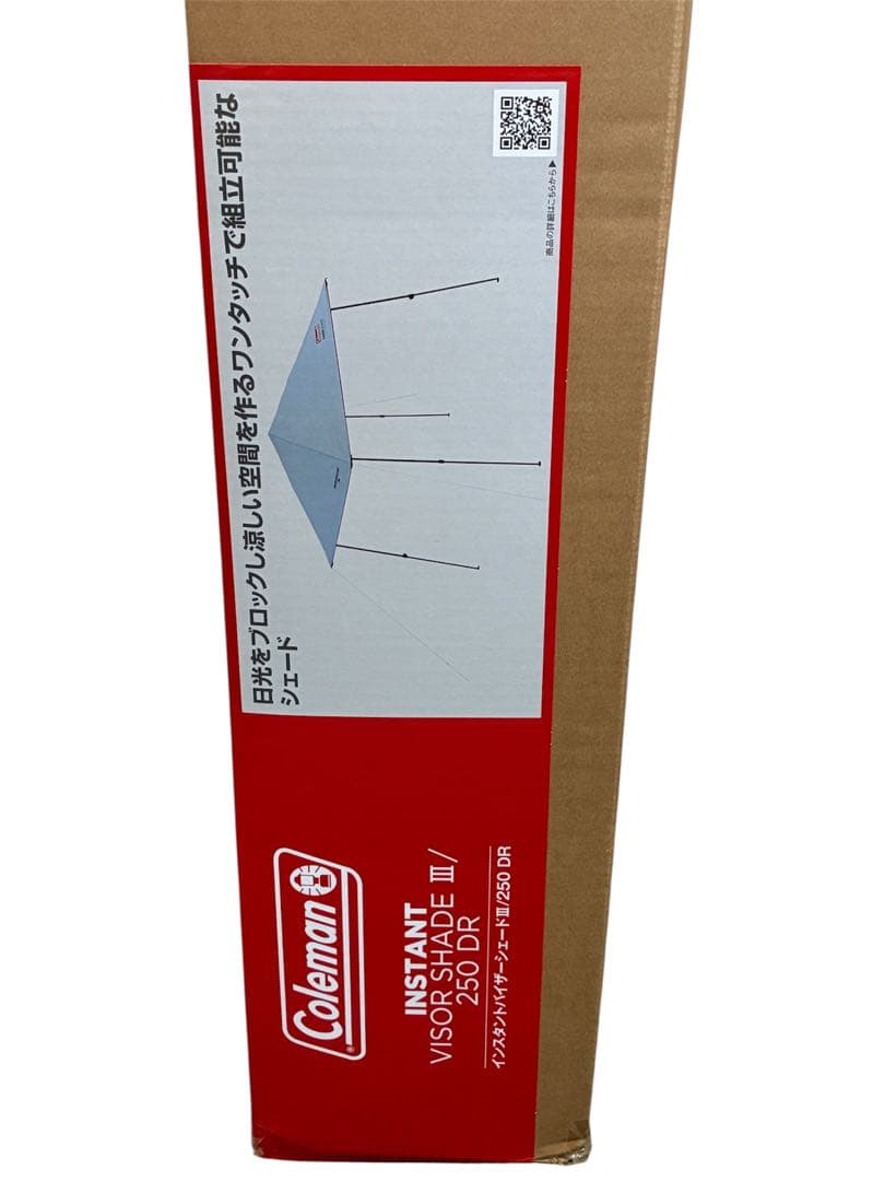 【新品未使用】Coleman インスタントバイザーシェードⅢ 250 DR