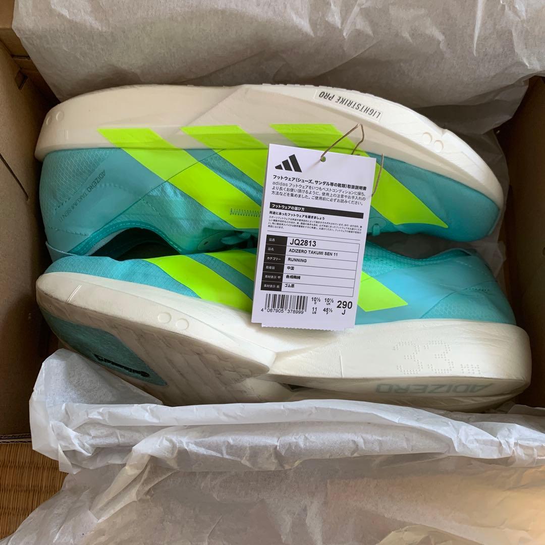 adidas アディゼロ タクミ セン11 29.0cm
