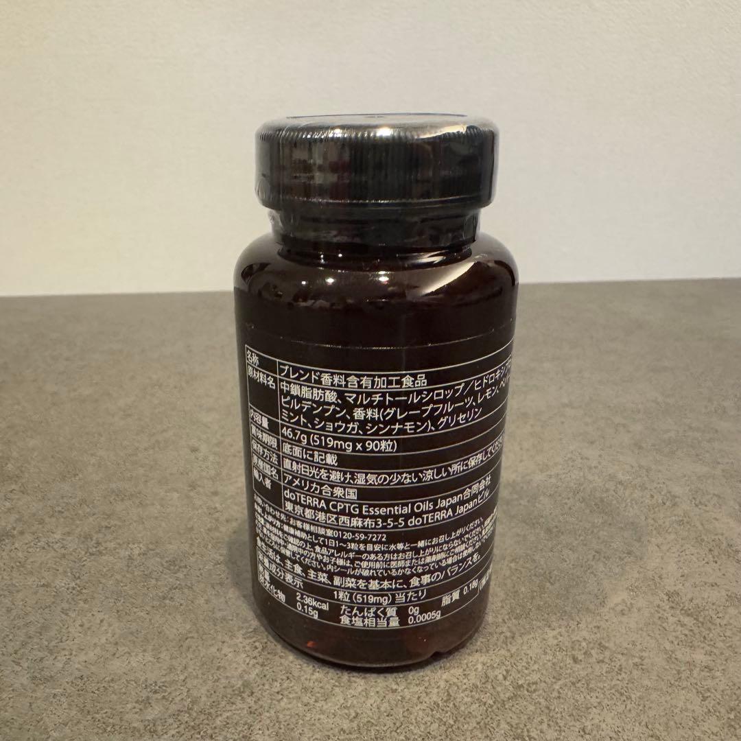 dōTERRA ドテラ 新品 未使用 メタPWR セット