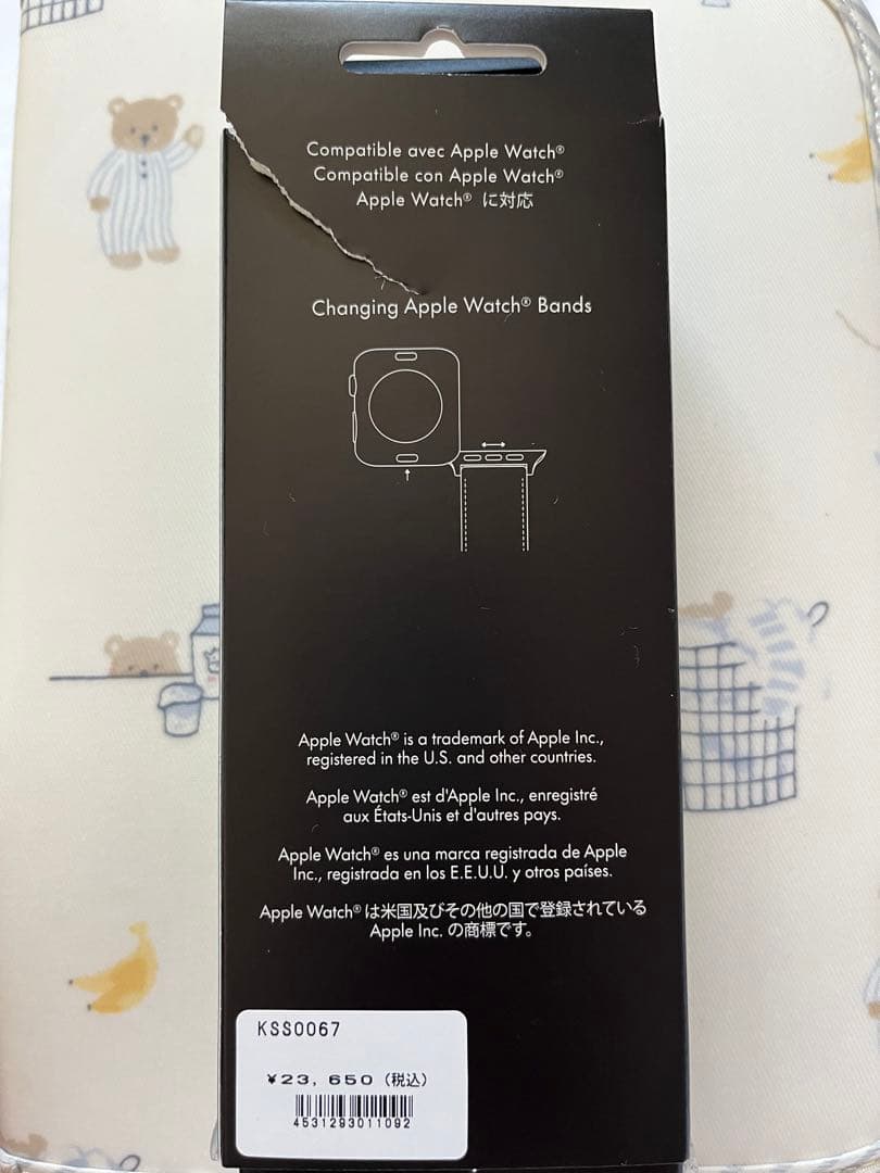 kate spade Apple Watch用バンド ローズゴールド